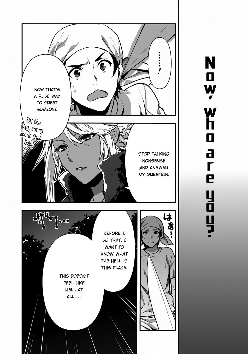 Isekai Ryouridou Chapter 1 2